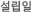 ������